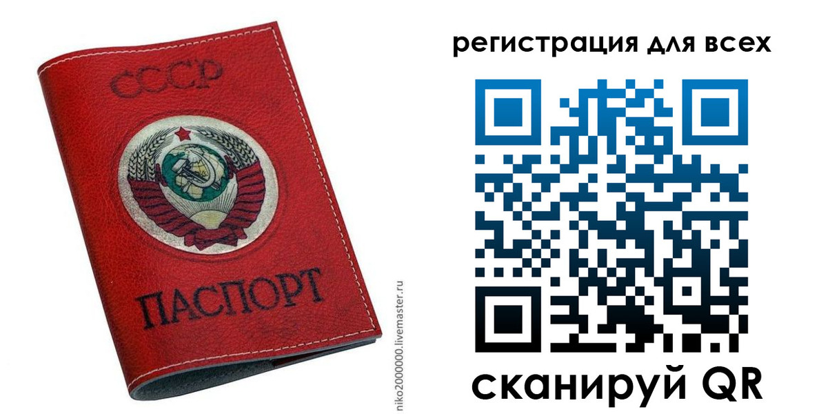 прописка законно в Бузулуке